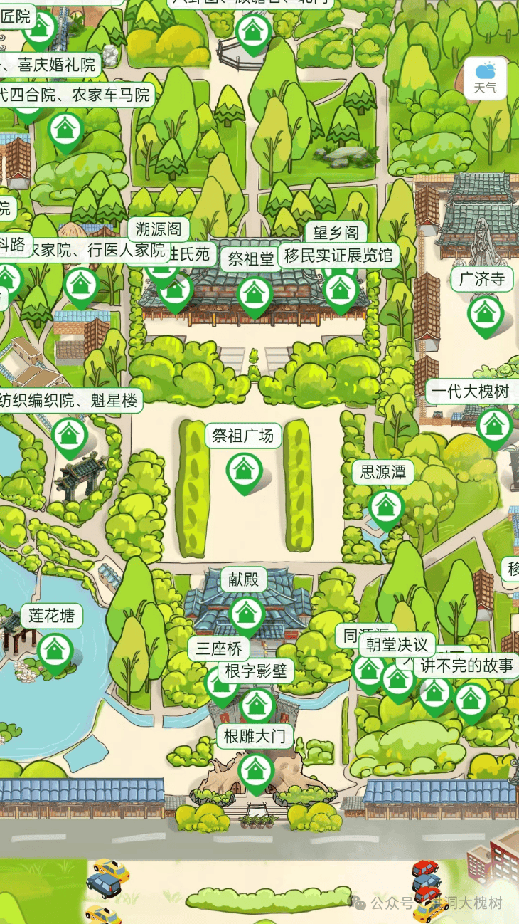 洪洞大槐树景区"线上导游预约方案"入选山西省智慧景区建设优秀解决