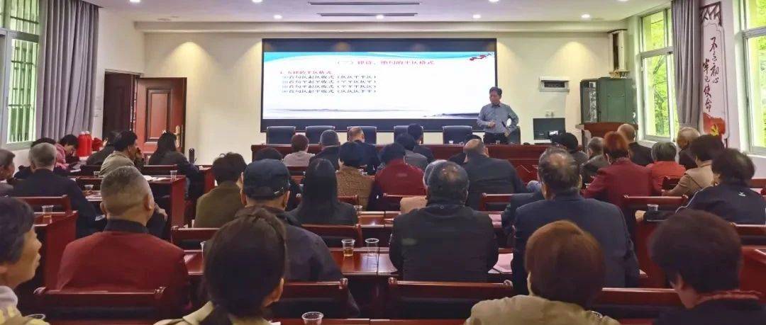【文化中国行】杉洋镇老年学校邀请福建师范大学林志强教授开展《诗律与杉洋诗联选讲》主题讲座_平仄_规则_听众