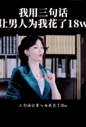 环球360登录抖音开始收网营销号的好日子