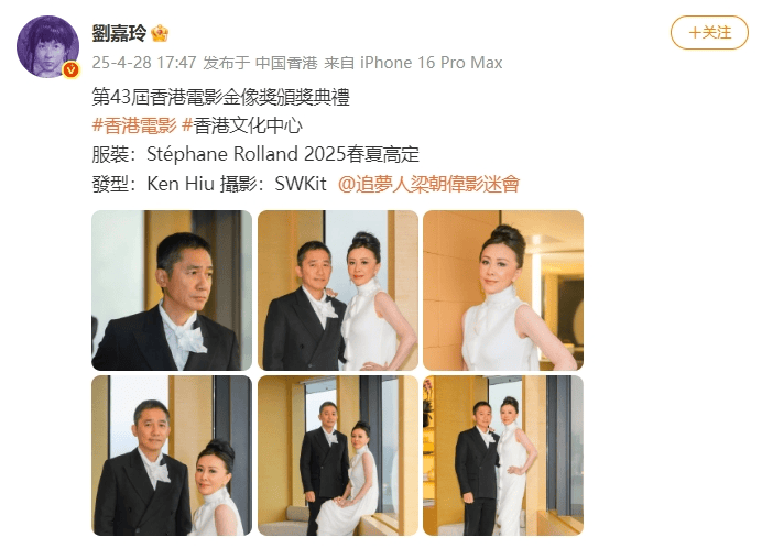 刘嘉玲连发10多张梁朝伟照片：他都不知道自己帅！头发白了也不肯染（刘嘉玲梁朝伟头像）