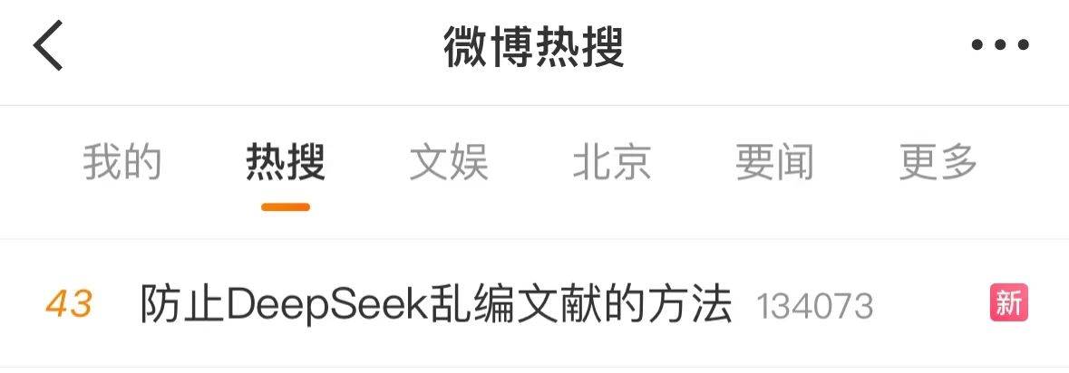 从“胡编乱造”到“逻辑推演”，如何规避大模型“幻觉”