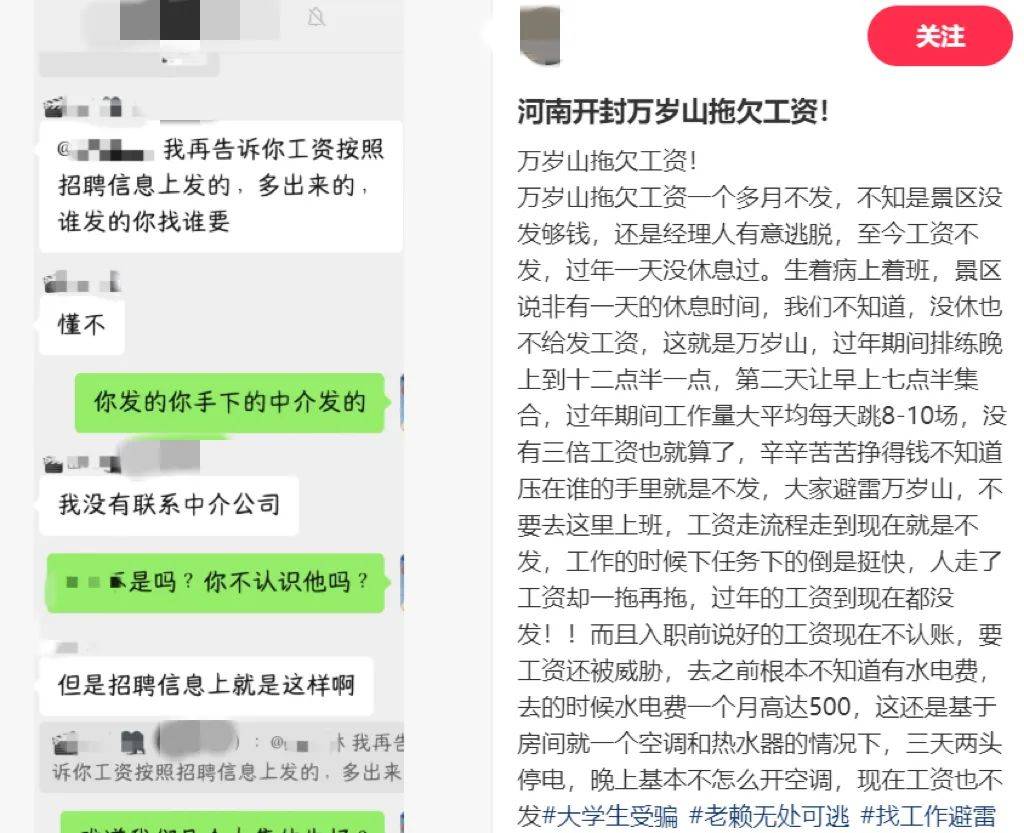 图片[5]-全中国只有这个景区涨价不会挨骂？-华闻时空