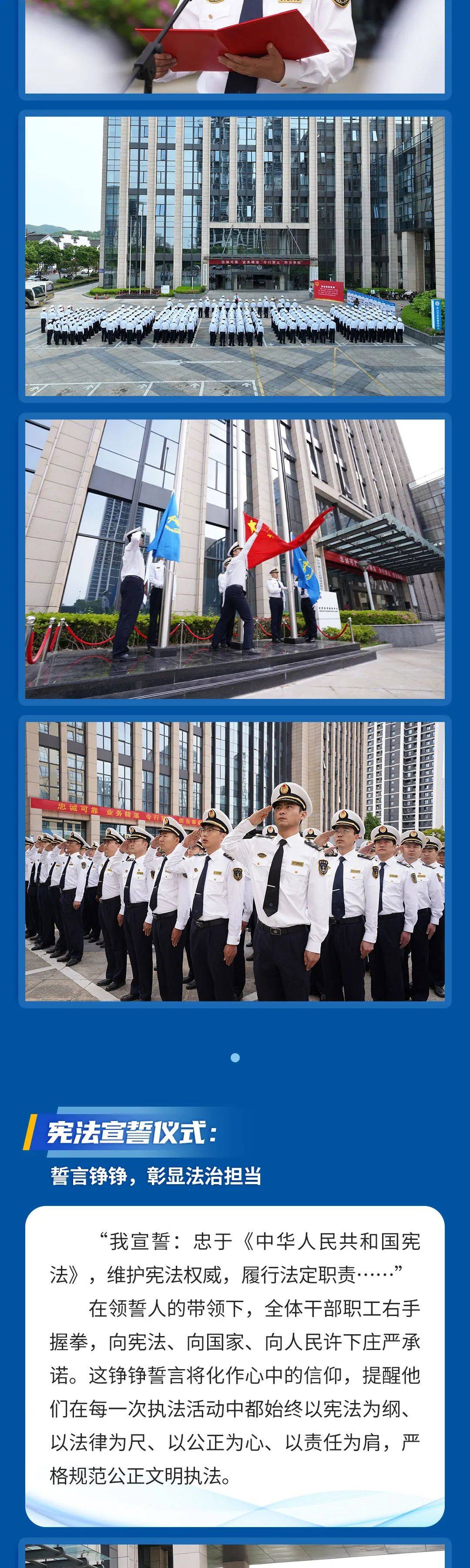 " 舟山海事局准军事化管理正当时