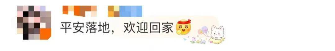 “回地球过五一”上热搜！这个方式，好小众……