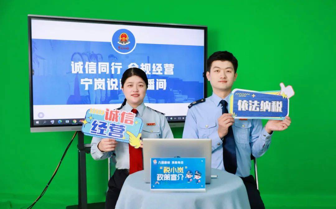 税收宣传月丨春风送暖话合规税宣月活动精彩回顾(图19)