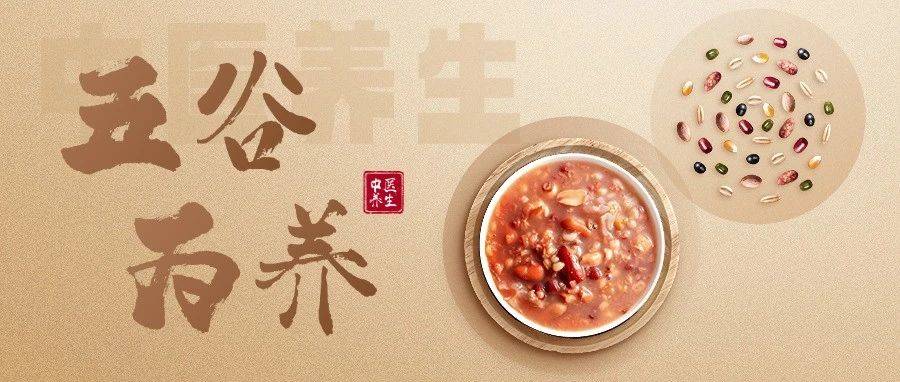中医破解