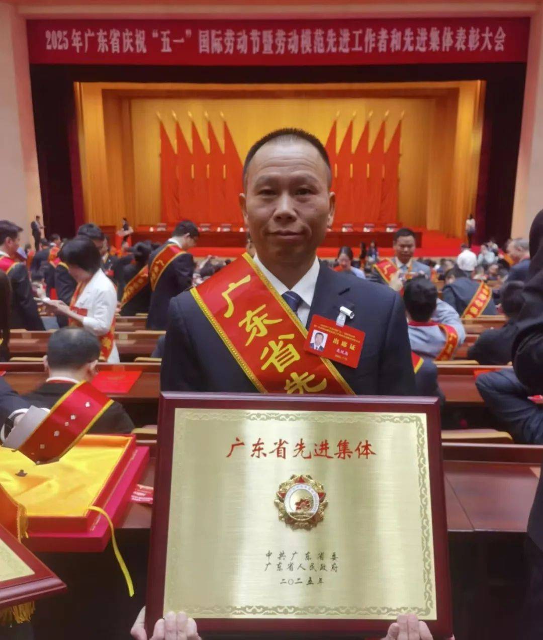 中国邮政集团有限公司广东省广宁县分公司荣获 “广东省先进集体”荣誉称号