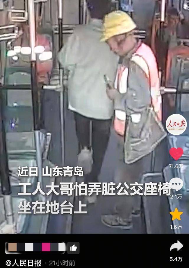 感谢大哥的暖心文案全网爆火的女司机是她！从卖票员到女班长“不是第一次收到乘客的感谢信”