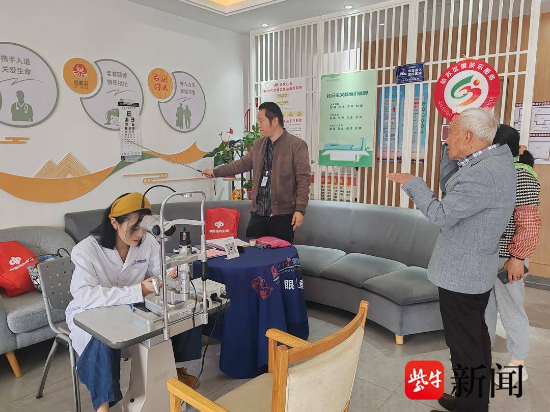 健康服务进社区，眼科义诊惠民生_居民_检查_医生