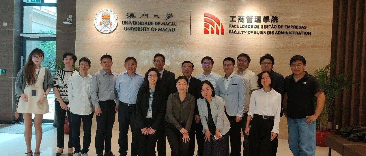 首届厦门大学-澳门大学经济金融研讨会在澳门成功举办_研究_and_Change