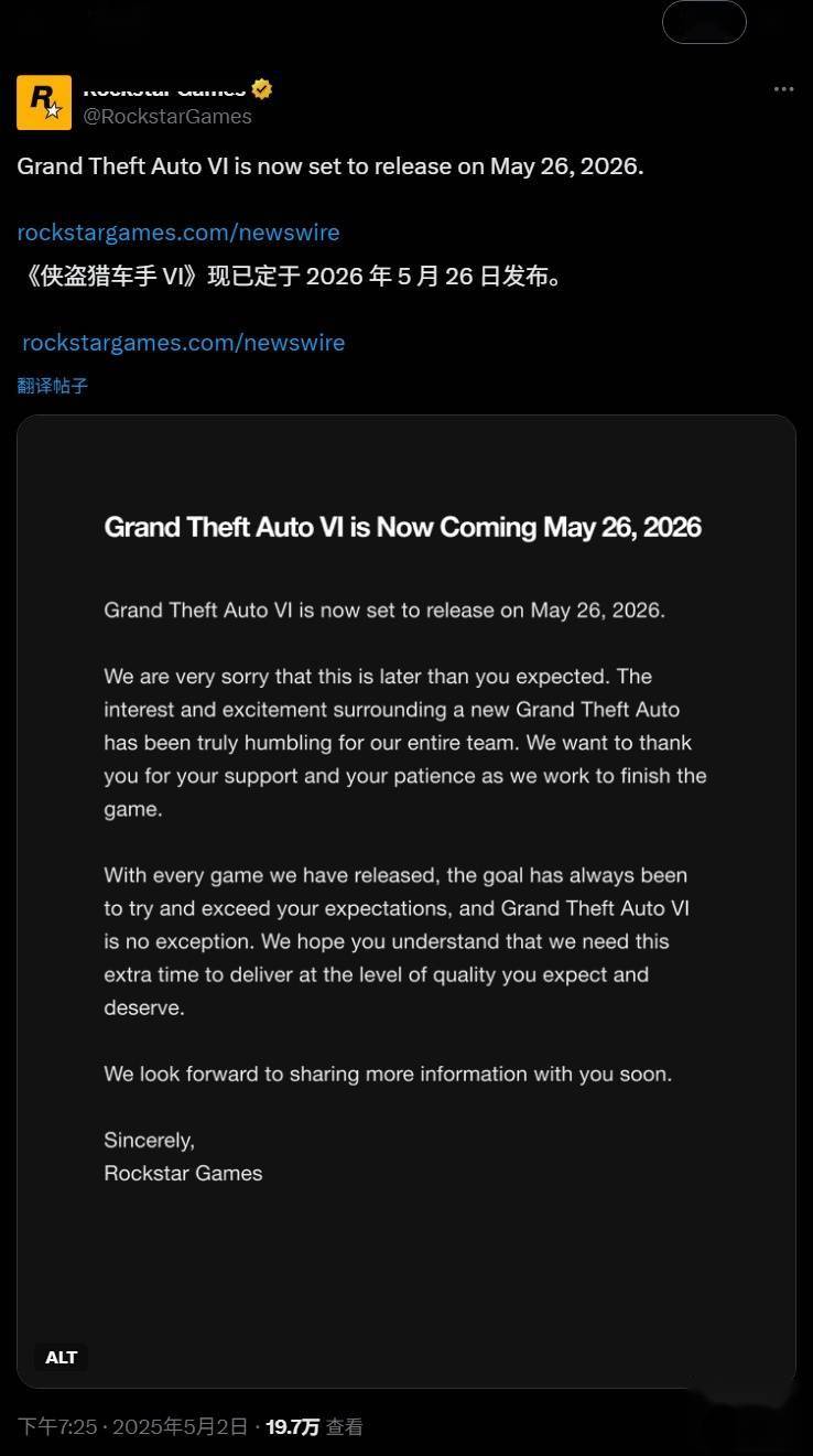 R 星官宣《GTA6》延期至 2026 年 5 月 26 日发售