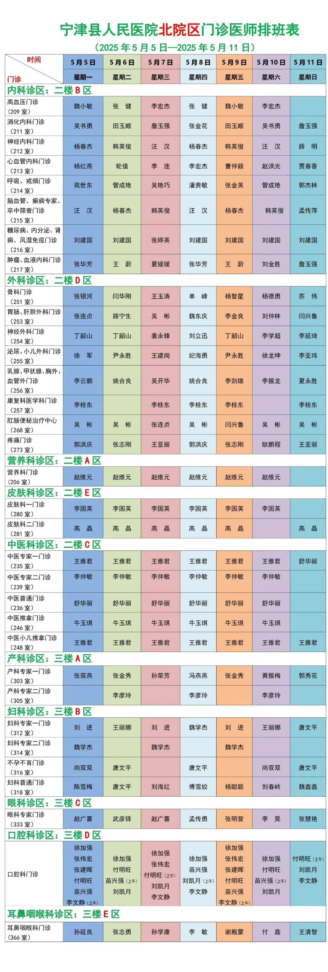 北京天坛医院、石景山区挂号号贩子联系方式第一时间安排的简单介绍