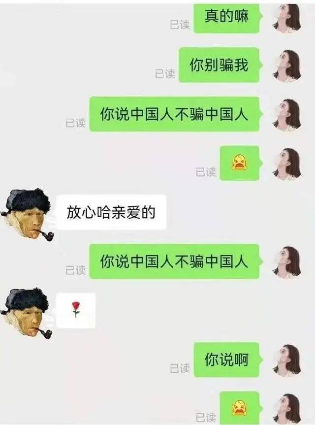 免费USDT/USDC游戏推荐/注册送币链游大全/边玩边赚新选择越南警方抓获中国人电诈团伙不骗中国人专骗日本人