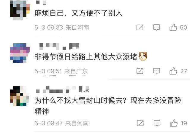 男子开9米加长林肯进“皖南川藏线”，致拥堵数小时！网友：没事找事