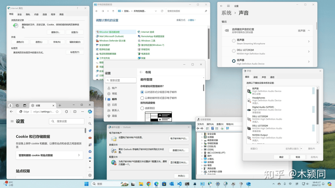 Win10就剩半年时间了，结果Win11被骂得更惨了。