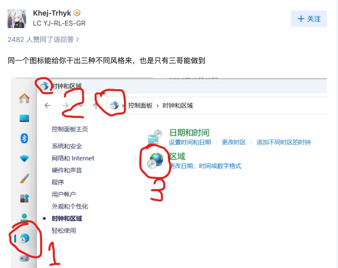 Win10就剩半年时间了，结果Win11被骂得更惨了。