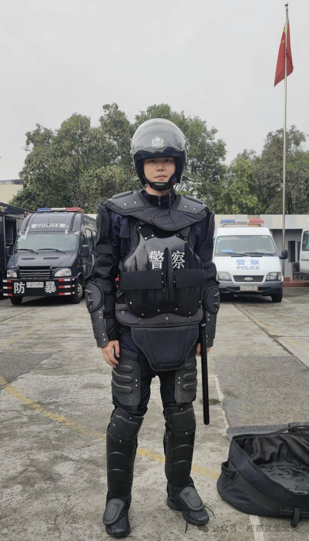 成都青年警察说