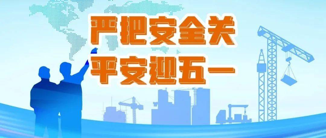 实属地管理责任,紧盯重点领域、关键环节,全力保障辖区安全形势稳定。