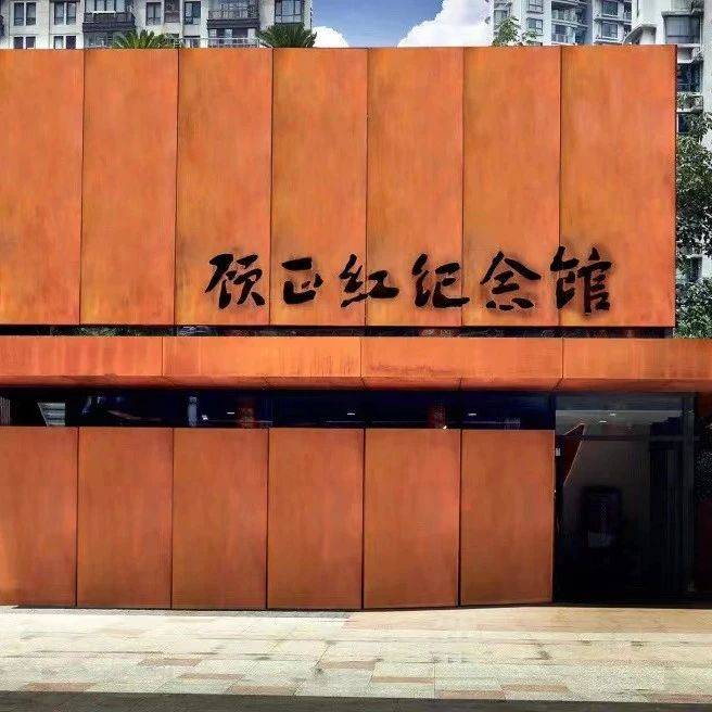 革命先驱顾正红_工人_罢工_上海市