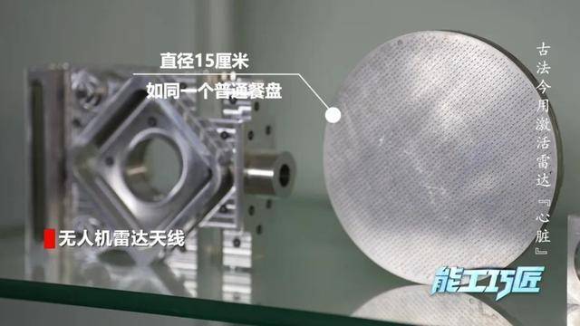 熟练的工人|当他参观美丽的地方时，他听到了什