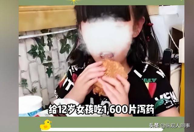 女孩被关厕所17天虐待致死后续继母判死刑生父曾购1600片泻药
