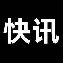 《哪吒2》即将网播，腾讯视频爱奇艺等已可预约