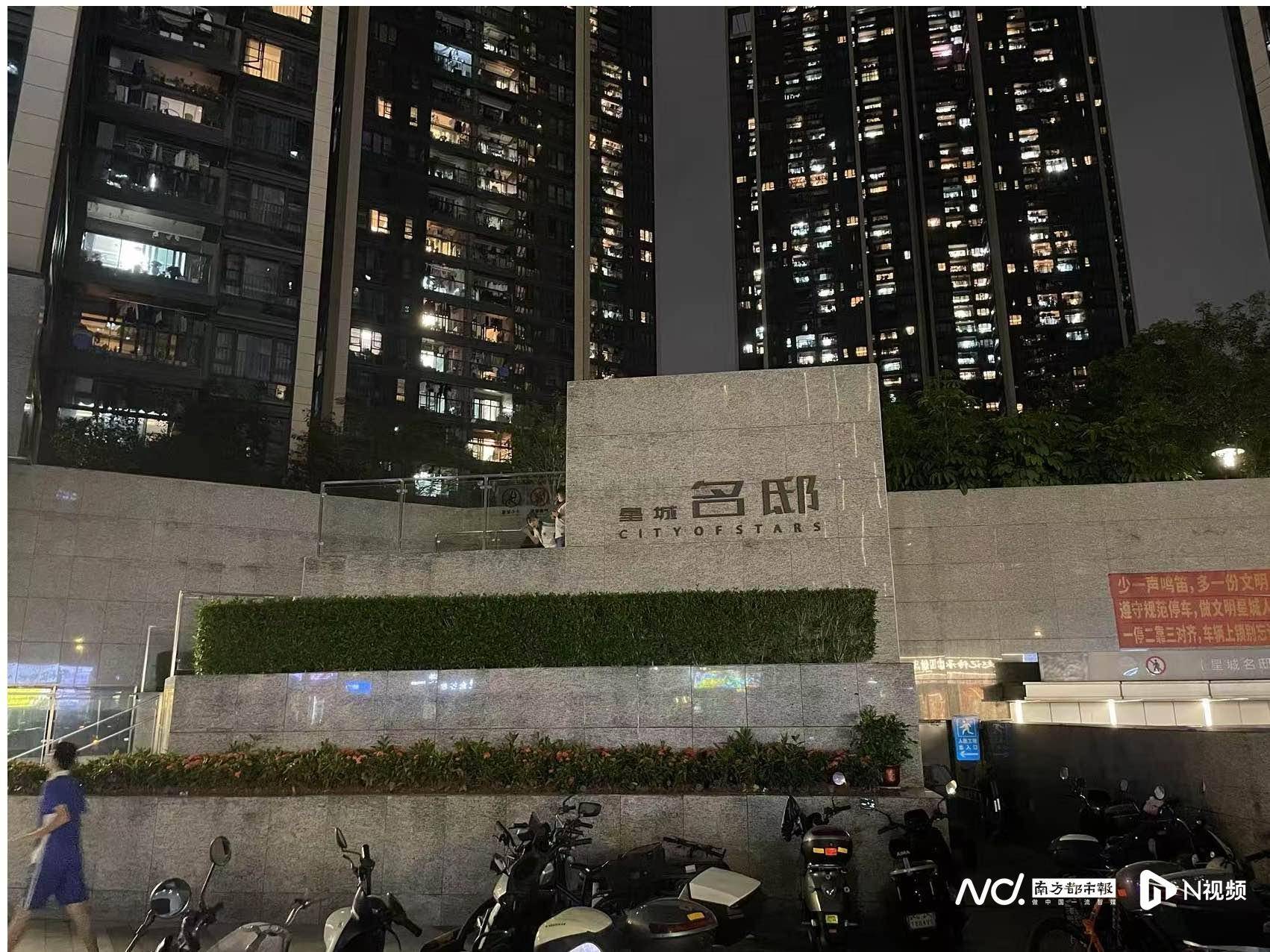 深圳一小区超百户称空调致墙体发霉、地板积水，街道办回应