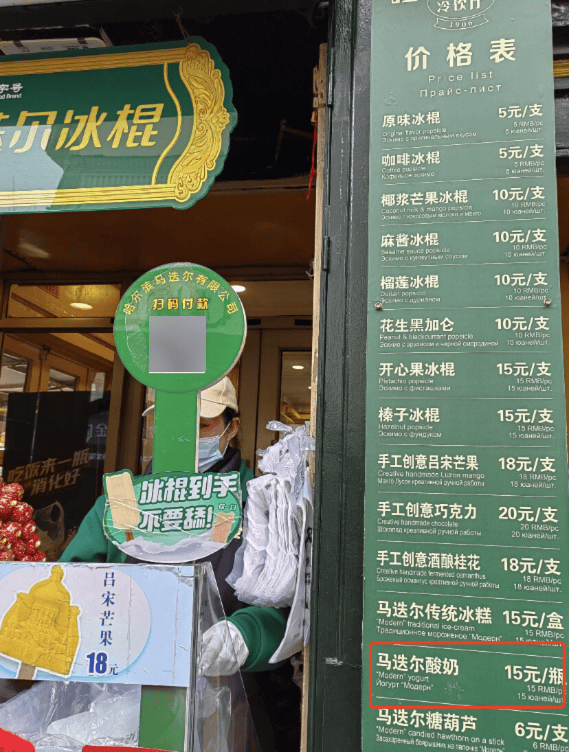 图片[2]-为什么每个景区特产都有酸奶？ -华闻时空