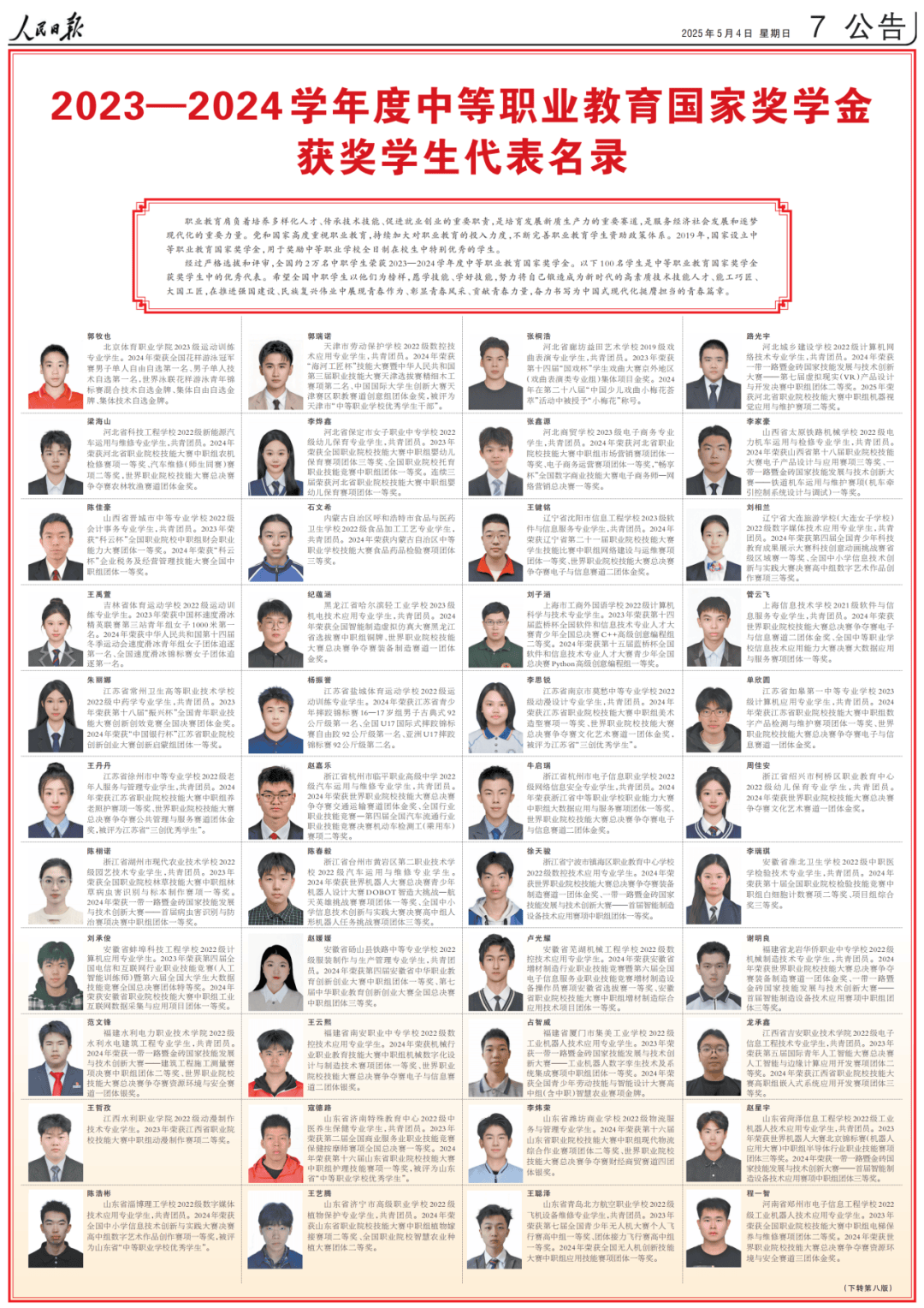 半岛体育,半岛体育官方网站,百家乐棋牌返水最高平台,官网入口