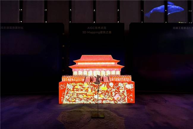 光峰科技发布2024年ESG报告：以科技创新为社会增添可持续价值