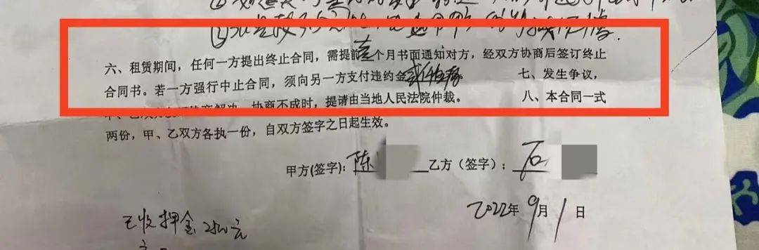 美发店老板欲提前退租，被房东老公扇4耳光，警方：致租客轻微伤，行拘10日_石先生_押金_协商