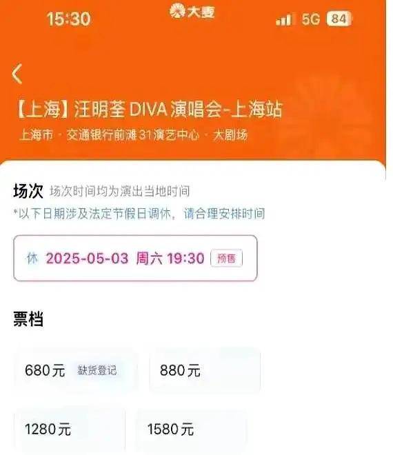 78岁路走不利索，还开演唱会！无儿女的她拼命赚钱，留给谁花?