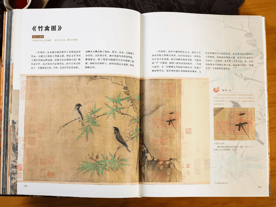 图片[33]-流落海外，这些“镇馆之宝”都来自中国！-华闻时空