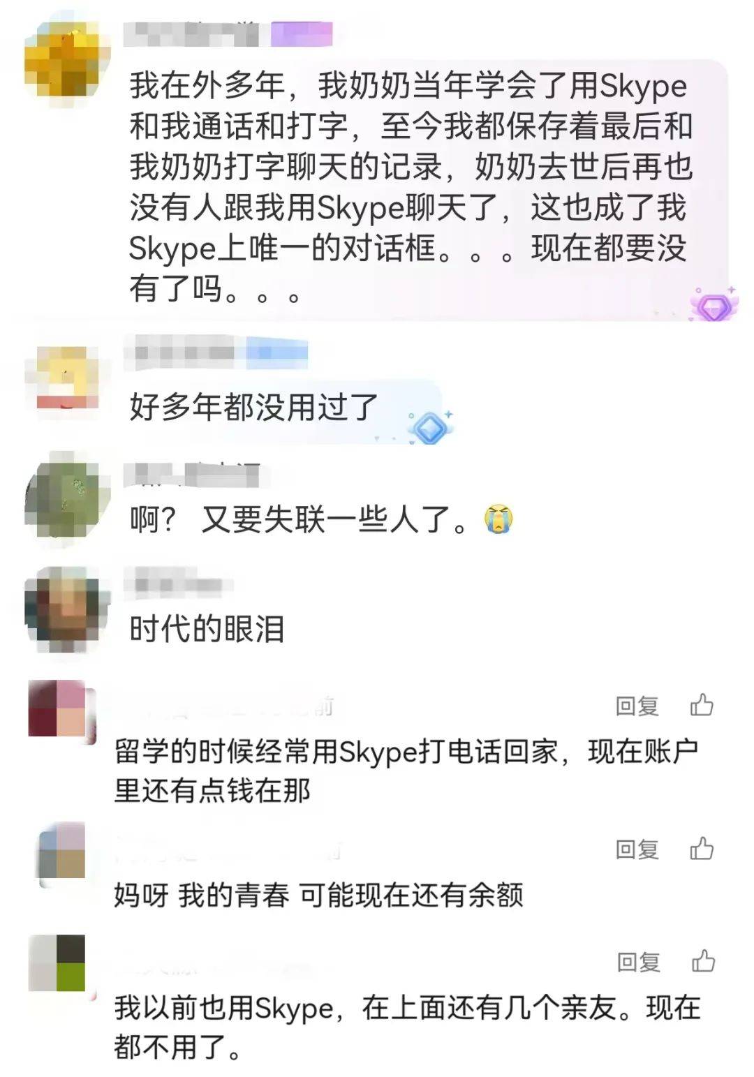 客户whatsapp删除好友