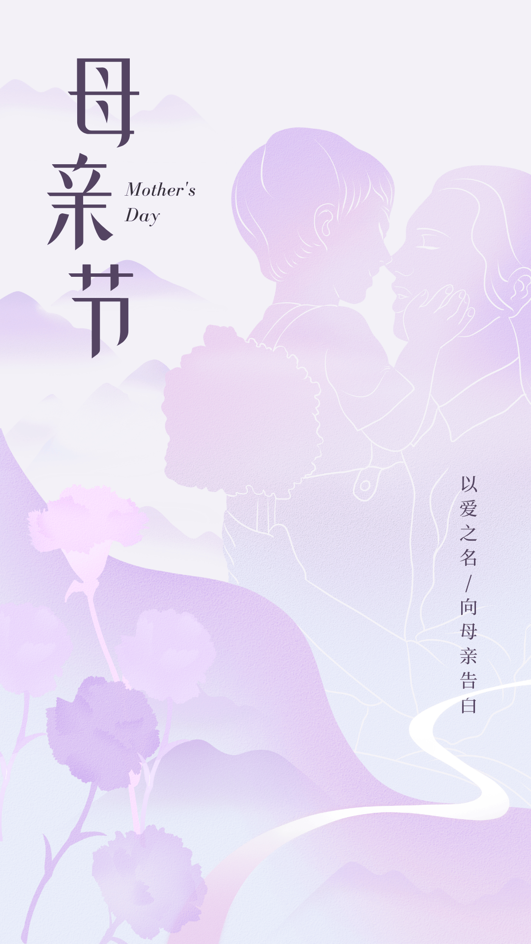 写给母亲的祝福语说说文案,祝愿天下所有的母亲平安健康