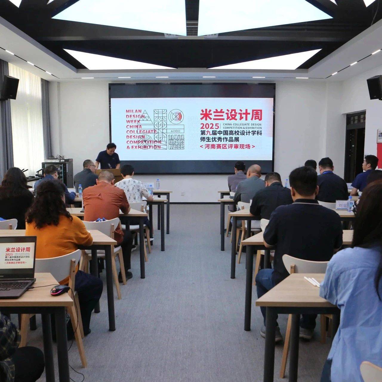 第九届米兰设计周——中国高校设计学科师生优秀作品展河南赛区评审会在郑州举办_艺术