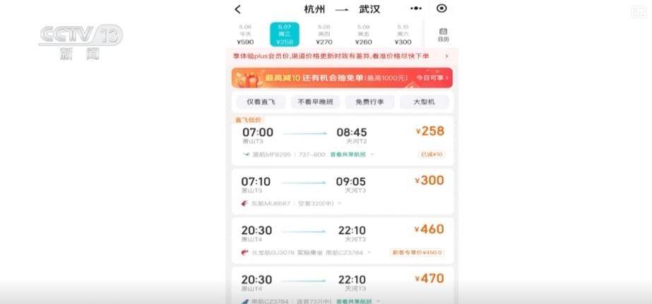 Binance Casino - 领先的数字货币娱乐场，安全稳定，极速存取出行热度不减享受假日同款精彩！错峰游持续火热激活消费热引擎