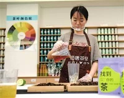 贵州新茶PG电子下载饮何以“出圈”(图3)