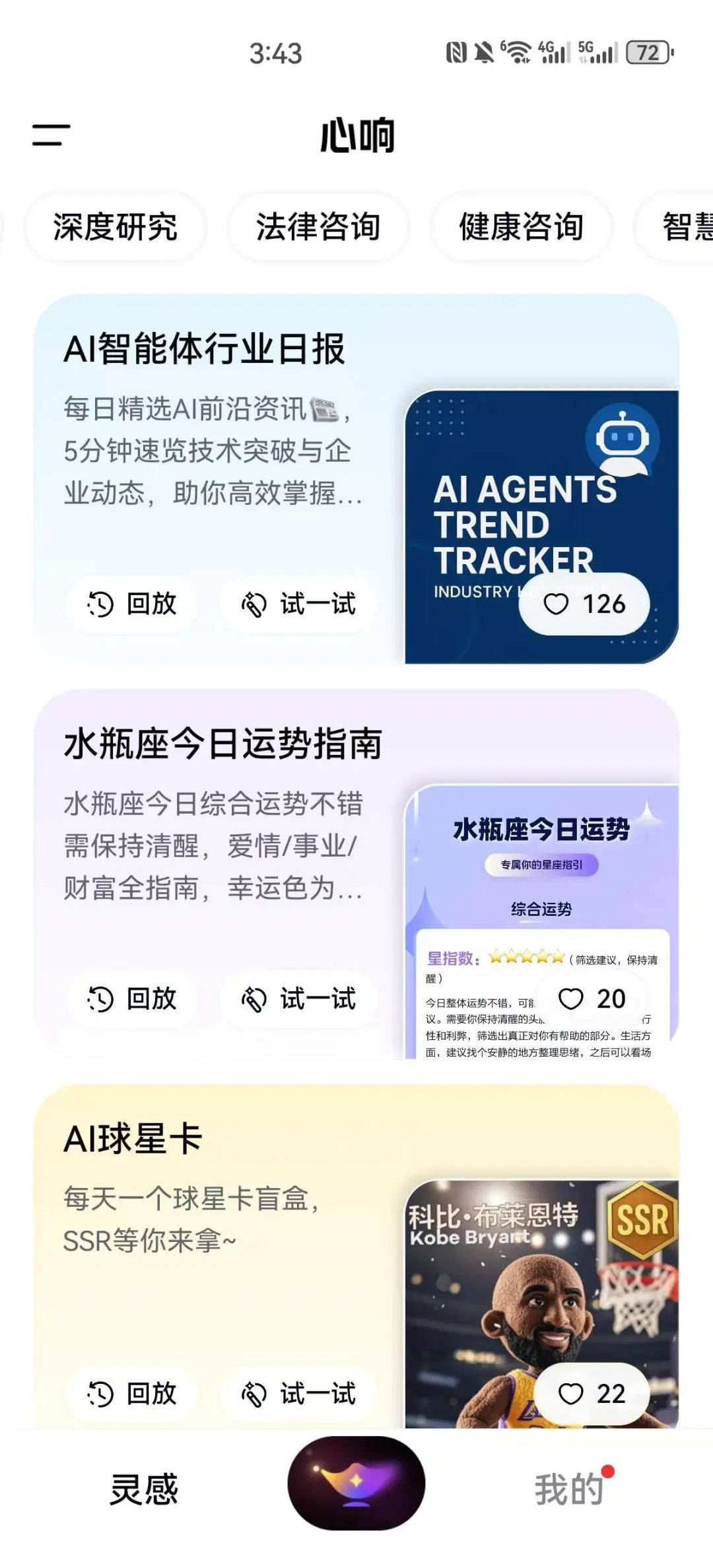大厂Agent混战：复刻Manus的野心与困局