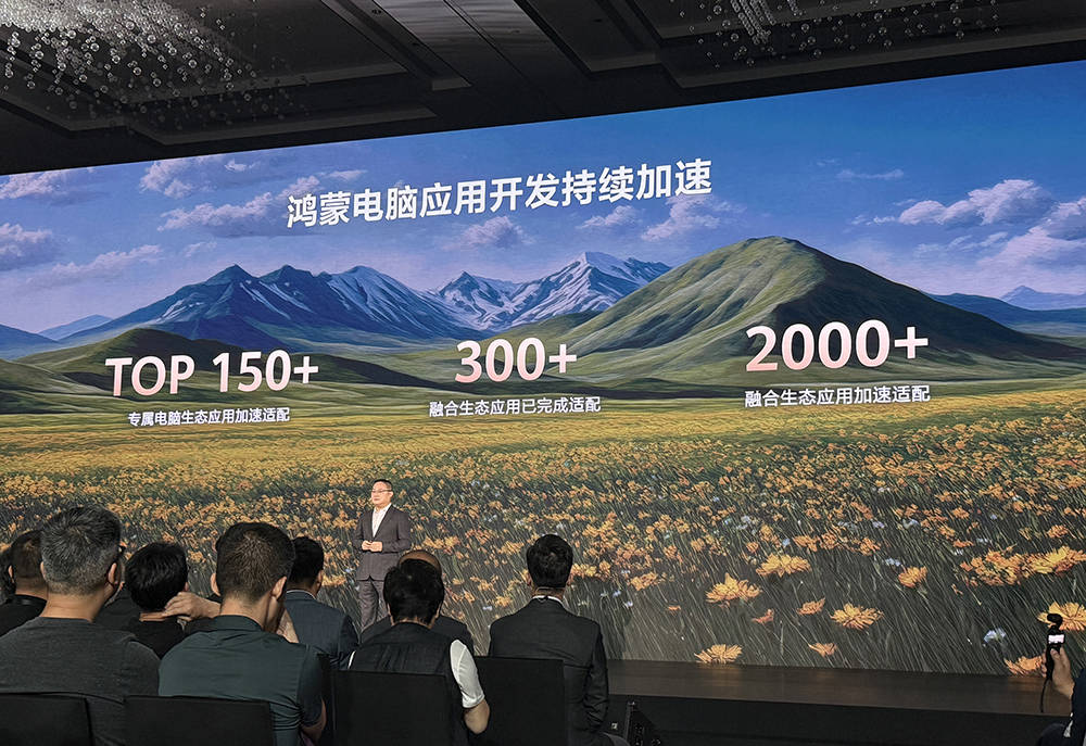 华为再破美国封锁，鸿蒙电脑亮相！正式抛弃Windows