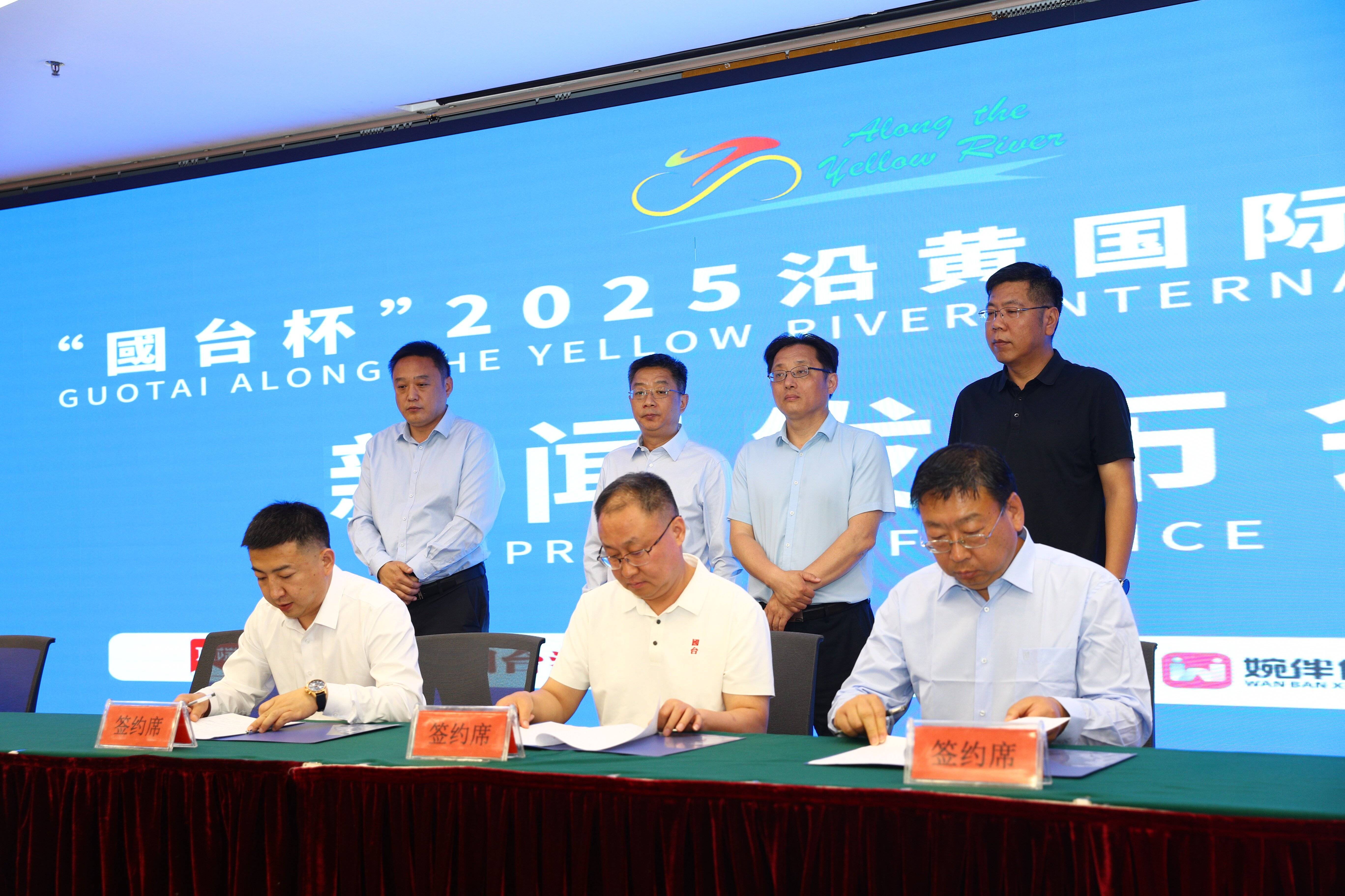 必赢平台在际C级赛事 “国台杯”2025沿黄国际自行车赛5月17日开赛(图2)