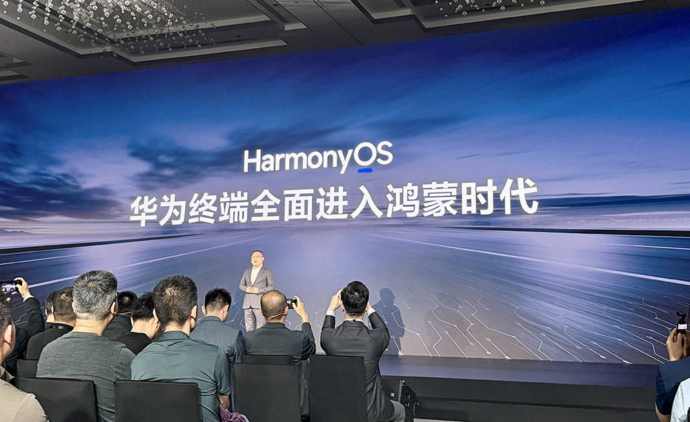 华为再破美国封锁，鸿蒙电脑亮相！正式抛弃Windows
