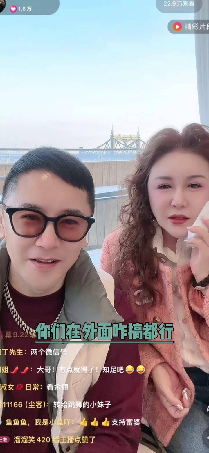 打卡哈尔滨 姜富婆我是砸在你手里了斯卡拉栀适美业