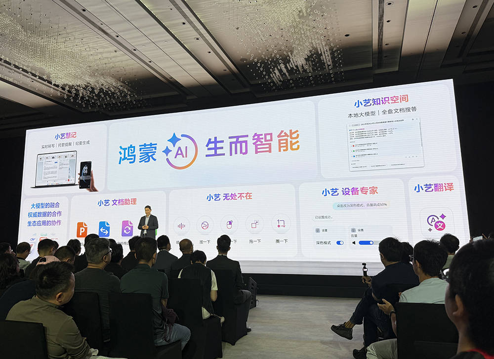华为再破美国封锁，鸿蒙电脑亮相！正式抛弃Windows
