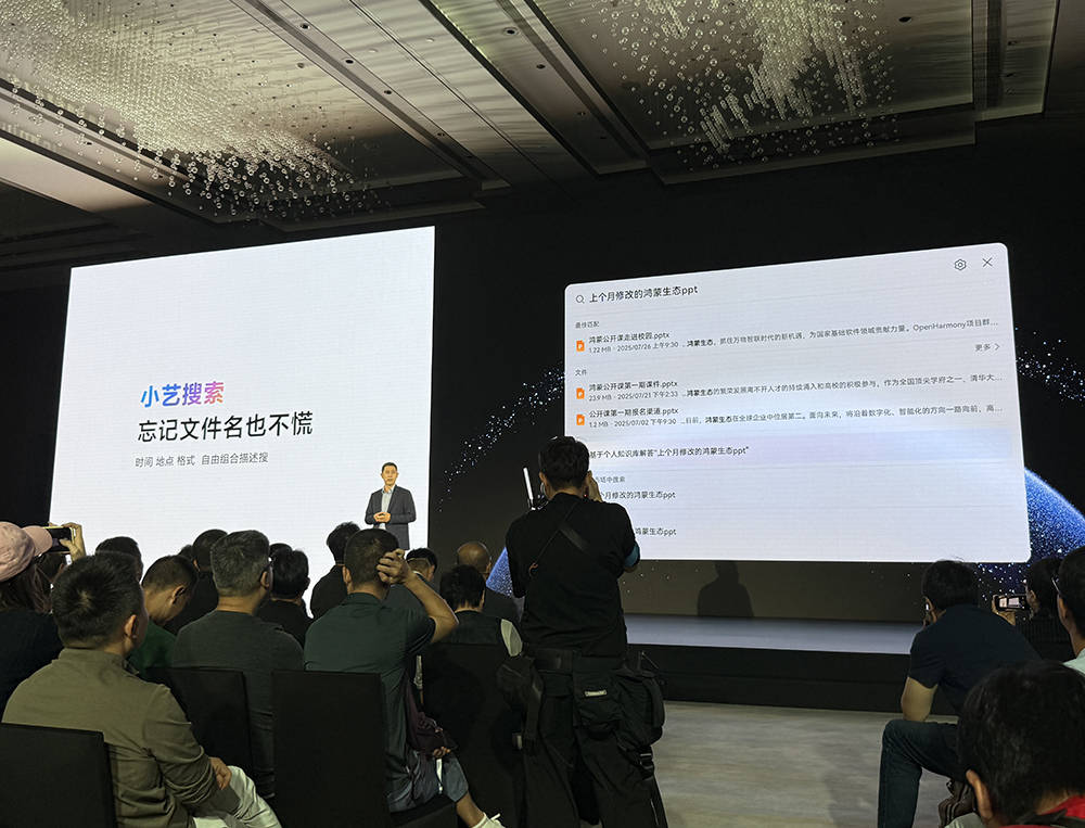 华为再破美国封锁，鸿蒙电脑亮相！正式抛弃Windows