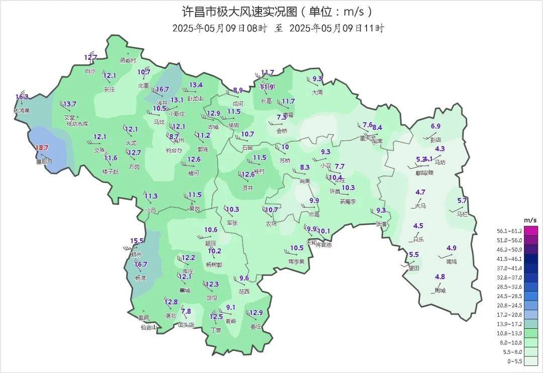 已抵达许昌!出门一定记得戴口罩!