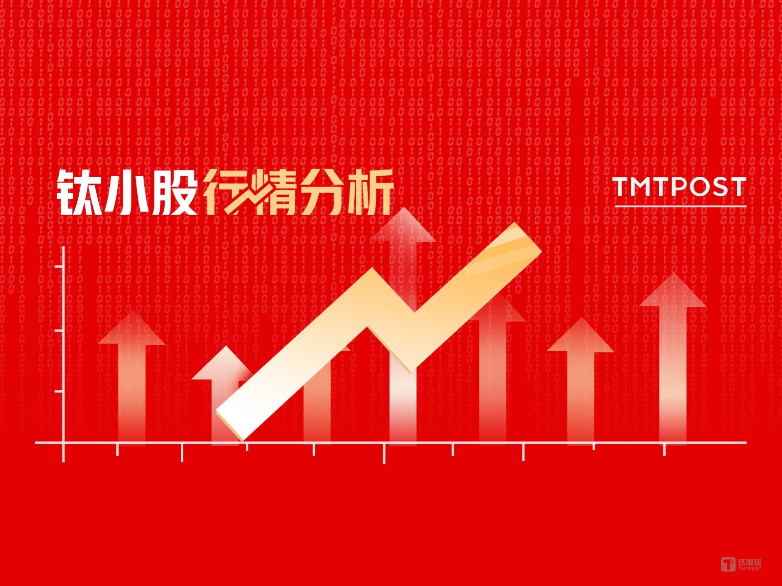 5月9日A股分析：沪指跌0.3%报3342.0点，两市合计成交11920.22亿元，资金流出最多的行业板块为半导体
