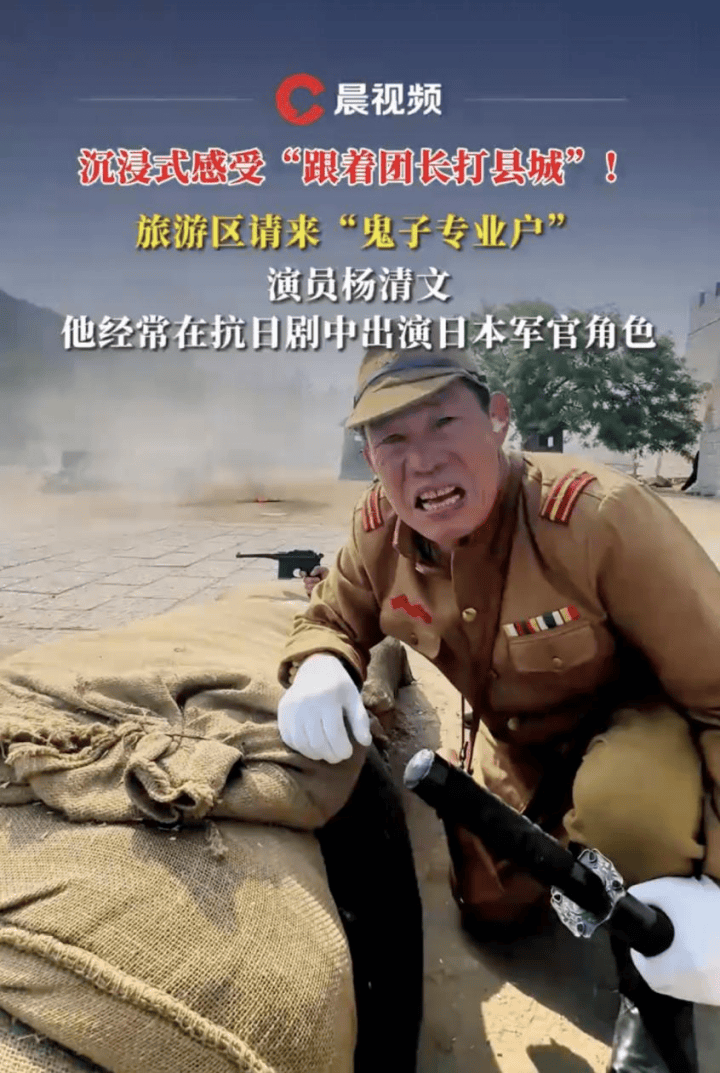 跟着团长打县城：最适合中国人的cosplay
