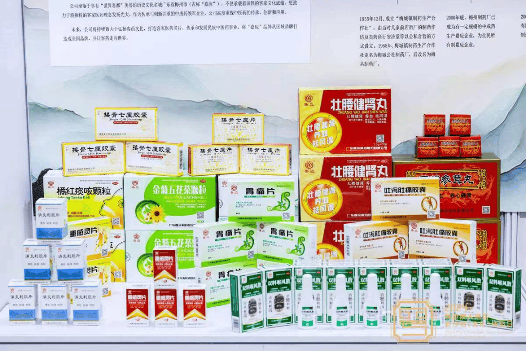 工业+商业双轮驱动，嘉应制药转型初见成效