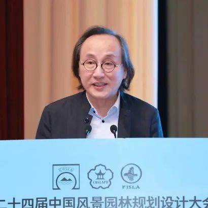 欧博体育网址【行业盛会】第二十四届中国风景园林规划设计大会成功举办(图9)